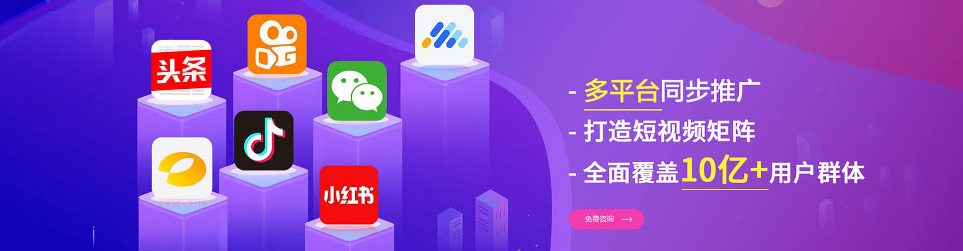 兴宁sem投放