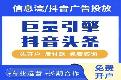 揭秘！信息流广告投放的五大关键步骤