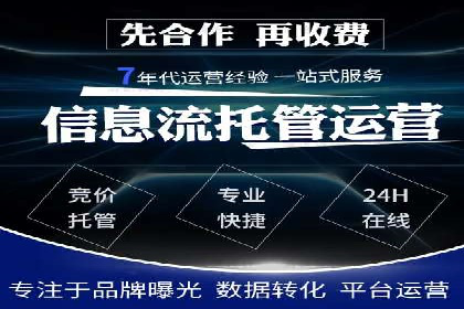 某品牌通过百度广告实现快速增长的案例